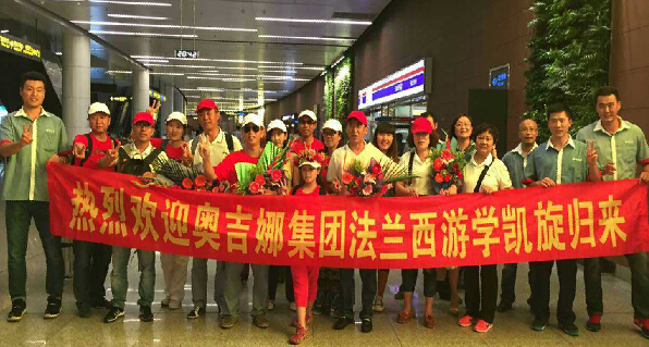 讀萬(wàn)卷書(shū)不如行萬(wàn)里路