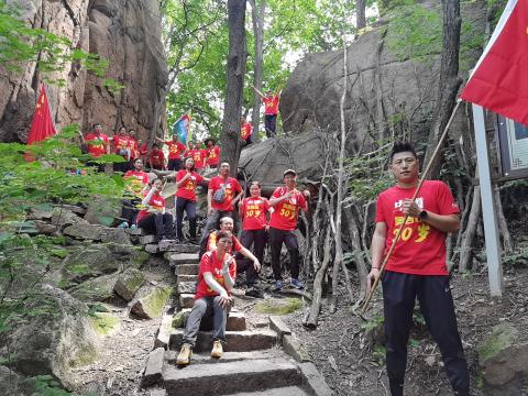 三秩芳華初心不改  勇攀險(xiǎn)峰風(fēng)光無限——熱烈祝賀奧吉娜30周歲生日快樂！