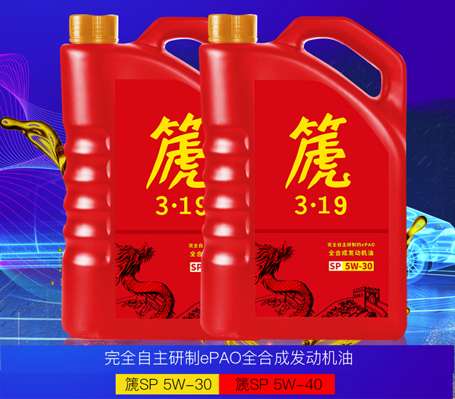 篪——中國人不吃這一套！