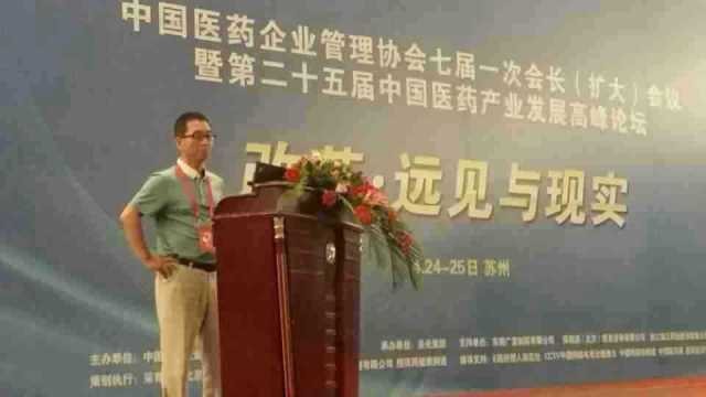 醫(yī)改，且改且利民；藥采，且采且光明。