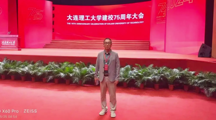 奧吉娜集團總裁魏國平教授受大連理工大學(xué)黨委書記項昌樂院士、校長賈振元院士邀請，參加母校建校75周年慶祝活動