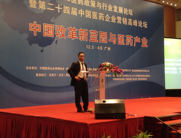 魏國(guó)平博士呼吁中國(guó)藥企：崇尚科學(xué)、摒棄浮躁