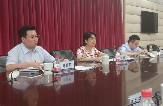 奧吉娜集團總裁魏國平博士受邀參加反壟斷專題調(diào)研座談會，呼吁給予科技民企制作“備胎”機會和條件