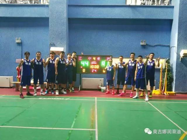 奧吉娜（鐵西區(qū)）隊(duì)獲得首屆沈陽(yáng)市民運(yùn)動(dòng)會(huì)籃球比賽冠軍 董事長(zhǎng)簽署記功褒獎(jiǎng)令獎(jiǎng)勵(lì)勇士！